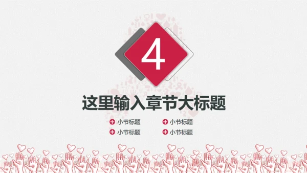 预防艾滋病科普宣讲通用PPT课件