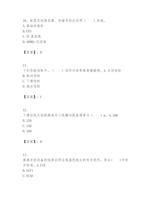 2024年一级建造师之一建民航机场工程实务题库审定版.docx