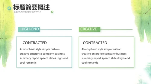 语文教学工作总结汇报计划商务动态PPT模板