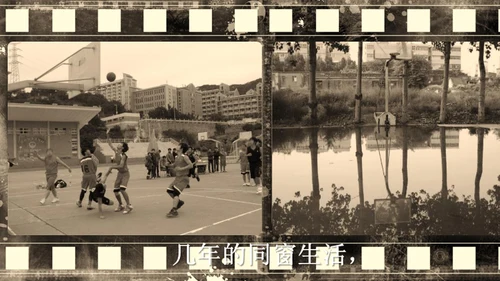 致青春同学联谊会怀旧煽情电子相册通用PPT模板