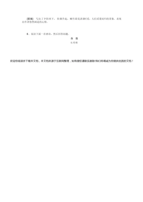 【高中语文】50高考语文专题复习检测试卷8012807.docx