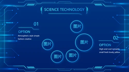 蓝色科技感科技项目信息化总结PPT