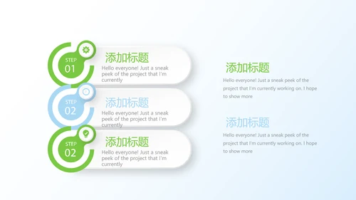 清新牙科年终工作总结动态PPT模板
