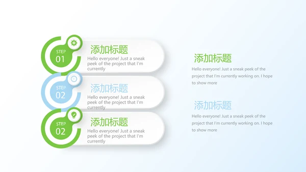 清新牙科年终工作总结动态PPT模板