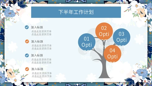 文艺女青年年中工作汇报通用PPT模板