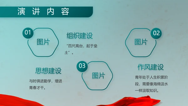 八一建军节部队军事工作总结汇报PPT