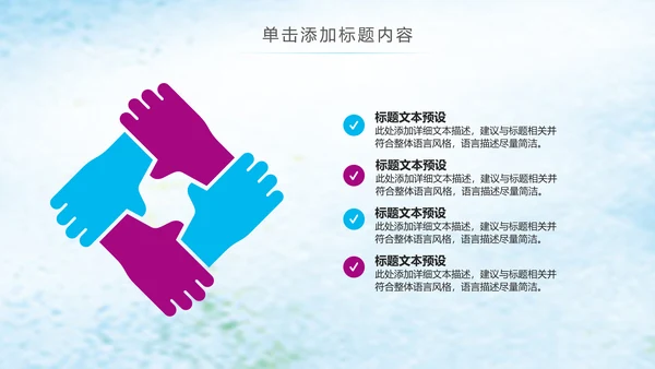 青春正能量五四青年共青团团委PPT模板