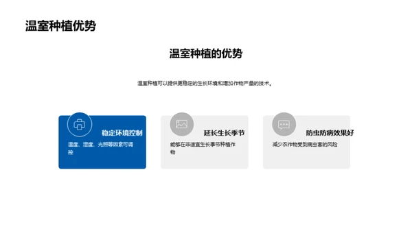 大寒节气农业指南