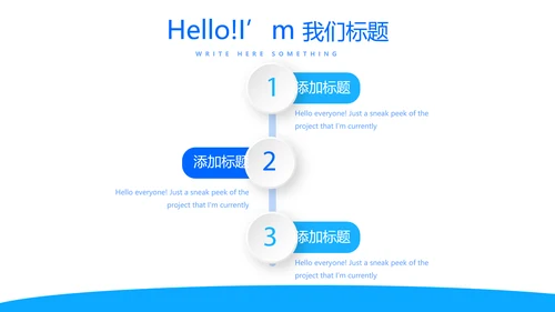 蓝色医疗医学骨科护理动态PPT