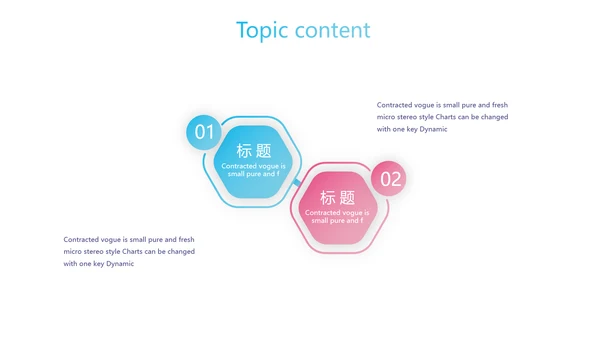 金牌讲师演讲直播培训女性职业生涯规划动态PPT模板