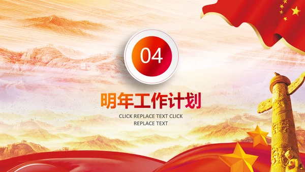 大气检察院法律监督PPT模板工作总结汇报
