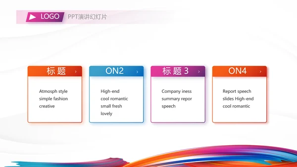 激情奥运会勇夺金牌运动比赛动态PPT模板