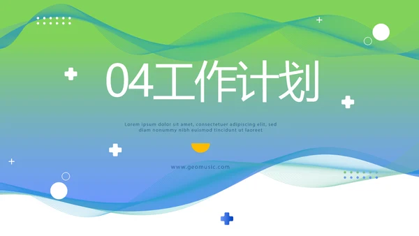 绿色医疗临床护理案例分析动态PPT模板
