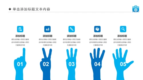 生物基因细胞DNA病毒疫苗医疗医学PPT模板