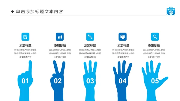 生物基因细胞DNA病毒疫苗医疗医学PPT模板