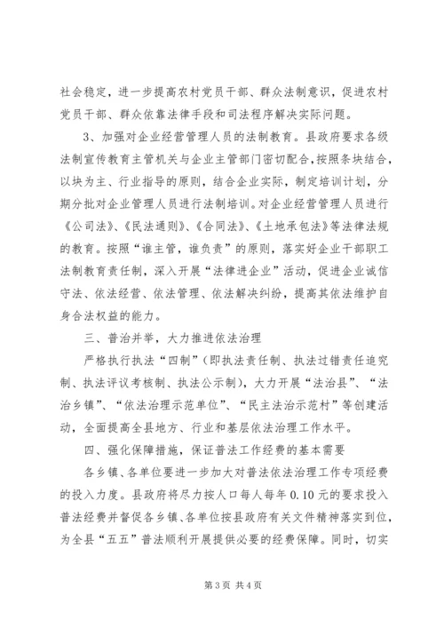 司法机关人大情况汇报.docx