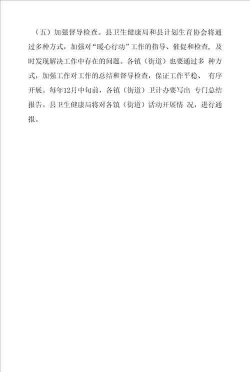 在学习贯彻省党代会精神专题研讨会上的发言