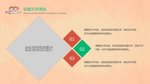 国际护士节医疗护理医药医院护士简历PPT模板