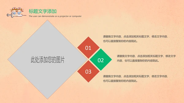 国际护士节医疗护理医药医院护士简历PPT模板