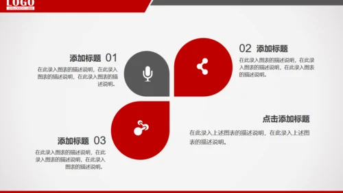 金融理财投资银行储蓄基金通用PPT模板