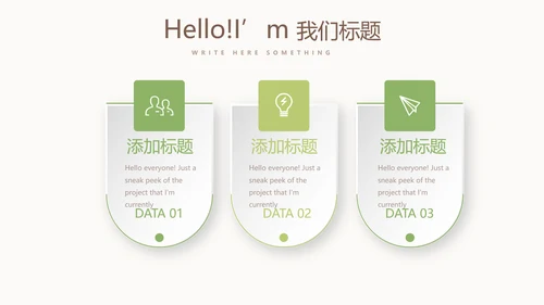 关爱抑郁症患者动态PPT