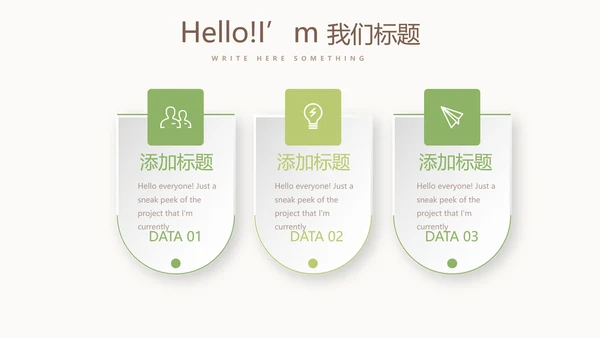关爱抑郁症患者动态PPT
