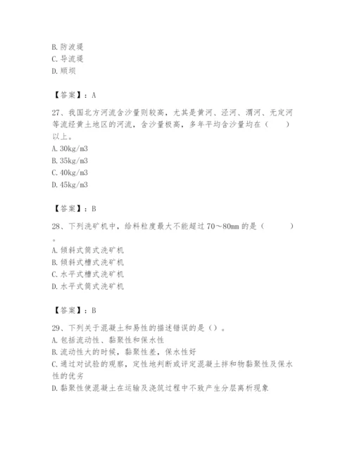 2024年一级造价师之建设工程技术与计量（水利）题库及完整答案【精品】.docx