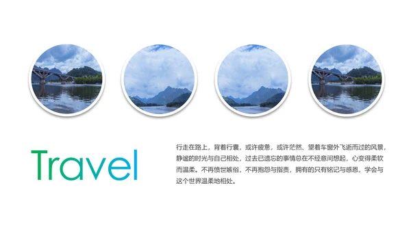 清新桂林山水甲天下旅游景点宣传PPT模板