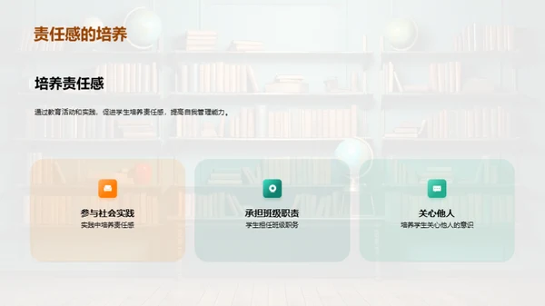 二年级的学习历程