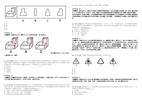 2022年08月杭州市滨江区卫生健康局公开招聘15名疾控特岗专聘人员3模拟题玖3套含答案详解