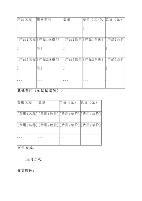 阳泉草坪锌钢护栏报价单