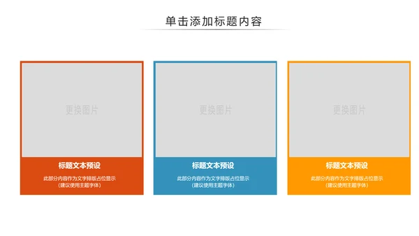 简约医疗医学医生工作汇报PPT模板