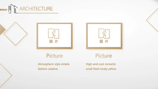 简约室内设计方案汇报工作总结PPT