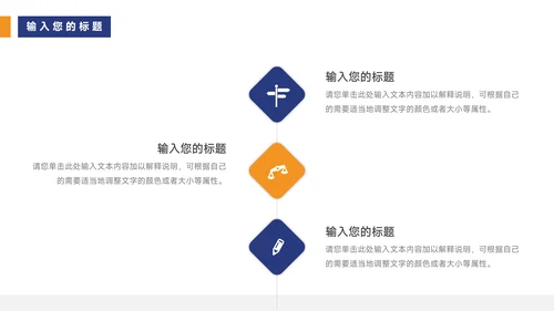 黄蓝杂志风简约学习汇报PPT模板
