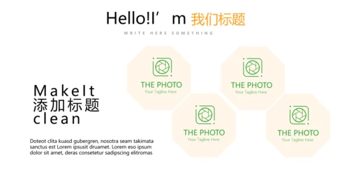 世界旅游电子相册动态PPT