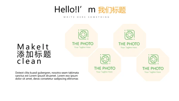 世界旅游电子相册动态PPT