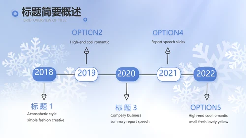 二十四节气立冬节日学习介绍PPT