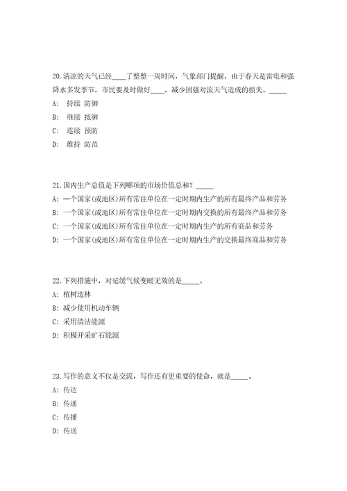 上海交通大学钱学森图书馆2023年招聘工作人员高频考点题库（共500题含答案解析）模拟练习试卷