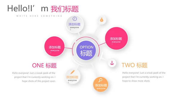 粉色精美关爱女性健康动态PPT