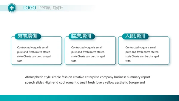 蓝色医疗护理科研工作总结动态PPT模板
