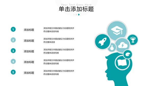 清新书香中国读书节好书推荐分享PPT模板