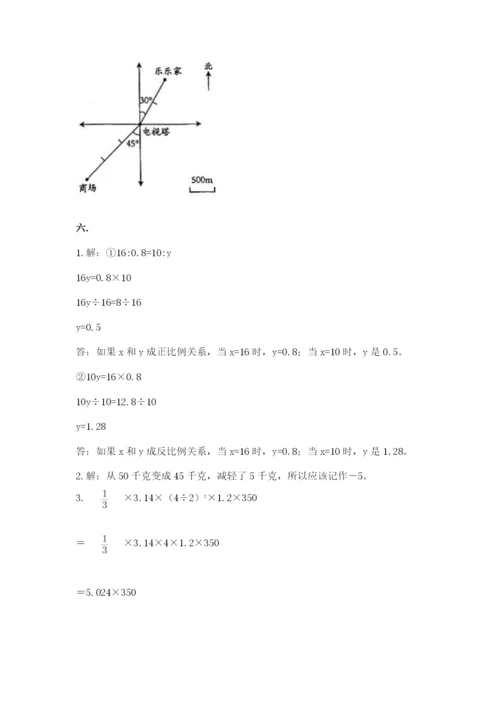 浙江省【小升初】2023年小升初数学试卷含答案（典型题）.docx