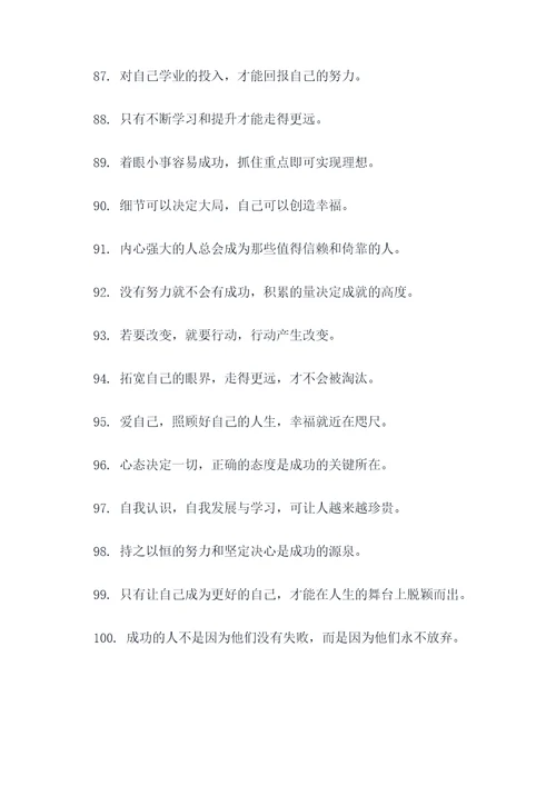 现代古诗名言名句