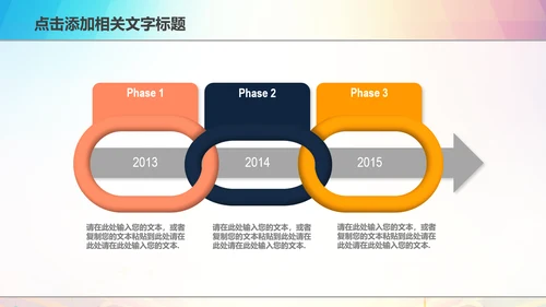 粮食五谷杂粮食品健康营养讲座PPT模板
