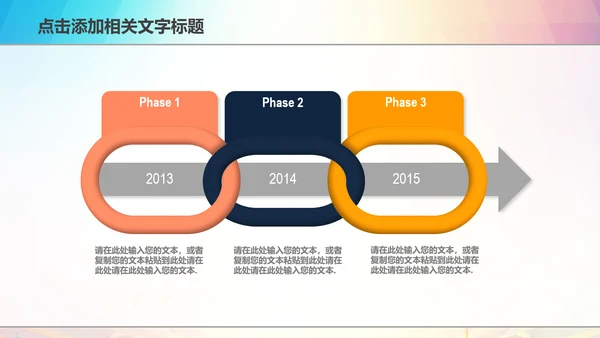 粮食五谷杂粮食品健康营养讲座PPT模板