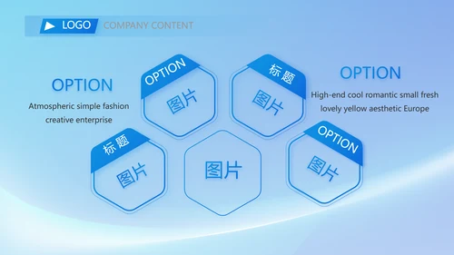 蓝色签约仪式启动大会战略合作策划PPT