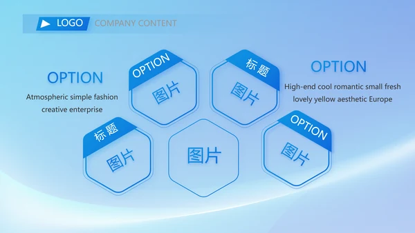 蓝色签约仪式启动大会战略合作策划PPT