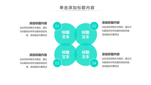 蓝色大气医院医疗医学护理工作报告总结PPT模板