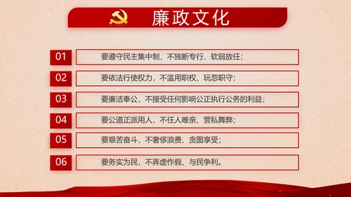 开场视频片头开展红色学习教育PPT封含MP4