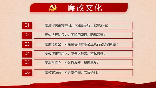 开场视频片头开展红色学习教育PPT封含MP4
